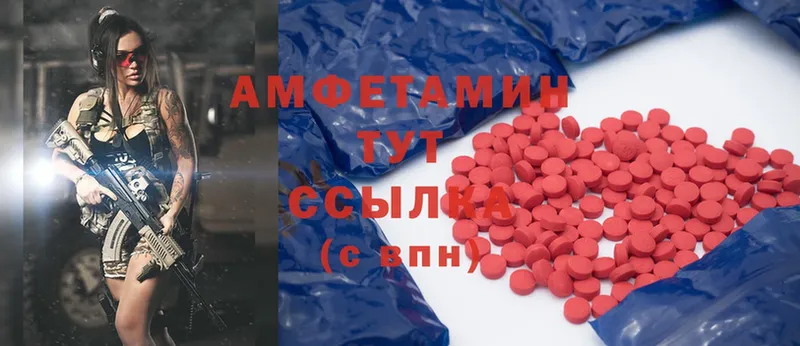 Amphetamine Premium  Лагань 