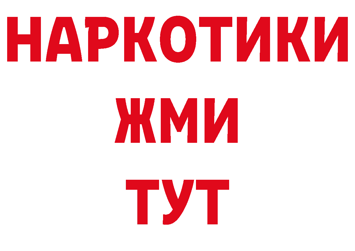 ЭКСТАЗИ Дубай зеркало дарк нет гидра Лагань