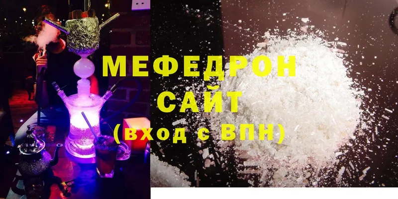 МЕФ mephedrone  Лагань 